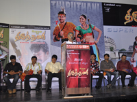 thiruthni audio Release